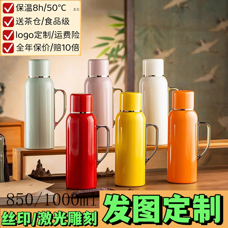 机械显温316不锈钢焖泡壶泡茶壶大容量闷茶壶保温瓶保温壶热水壶