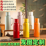 机械显温316不锈钢焖泡壶泡茶壶大容量闷茶壶保温瓶保温壶热水壶