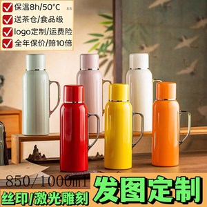 机械显温316不锈钢焖泡壶泡茶壶大容量闷茶壶保温瓶保温壶热水壶