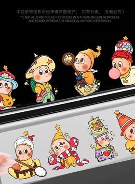 我们都是星星人可爱创意贴纸车窗玻璃行李箱机箱装饰贴划痕遮挡贴