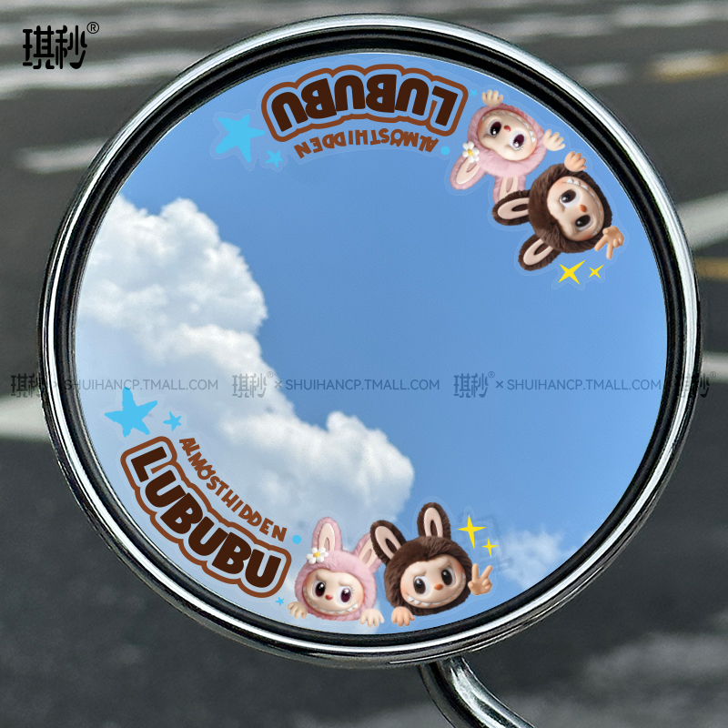 labubu后视镜贴纸拉布布电动车可爱装饰汽车玻璃窗治愈创意防水贴