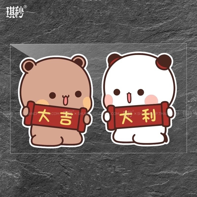 可爱卡通熊个性创意文字汽车车身保险杠划痕遮挡电动车装饰贴防水,汽车用品/电子/清洗/改装,汽车装饰贴/反光贴,淘宝优惠券,粉丝福利购,淘宝优惠卷