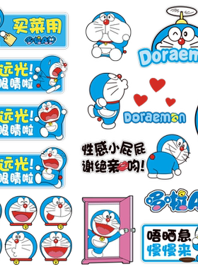 哆啦a梦车身贴叮当猫摩托电动