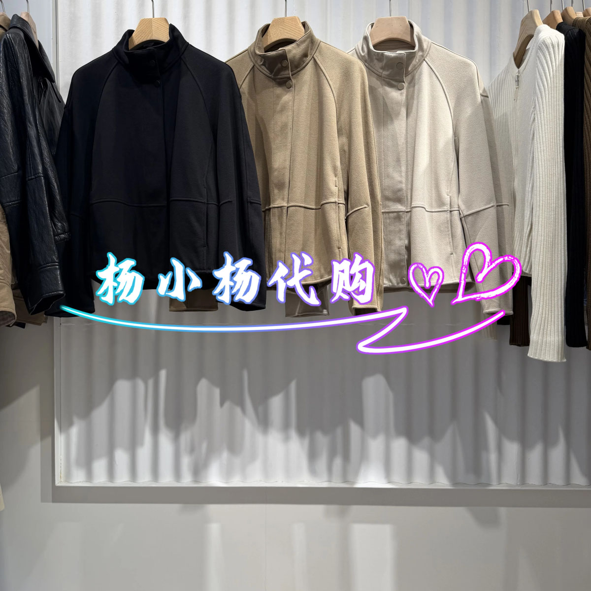【商场同款】播2026年秋季新短外套