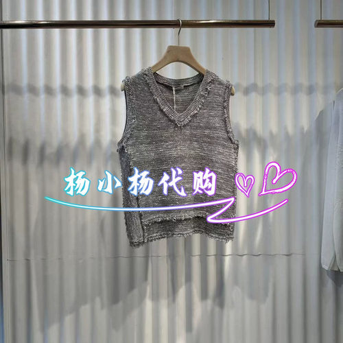 【商场同款】播2026秋新品H型V领无袖松弛感宽松针织衫BDT8MD3645