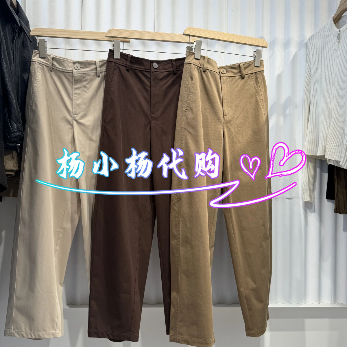 【商场同款】2026秋新品O型休闲裤