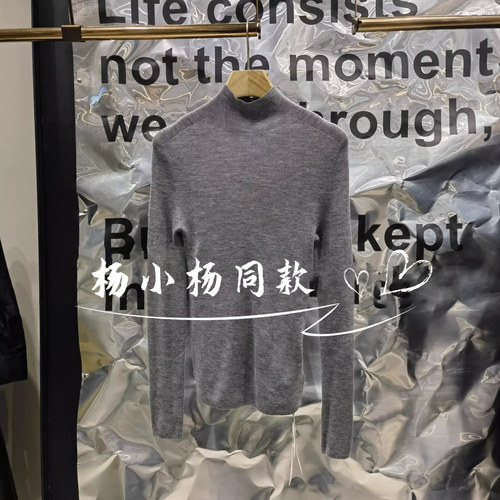【商场同款】播2026秋款新品简约气质立领羊毛针织衫BDR4SD3887