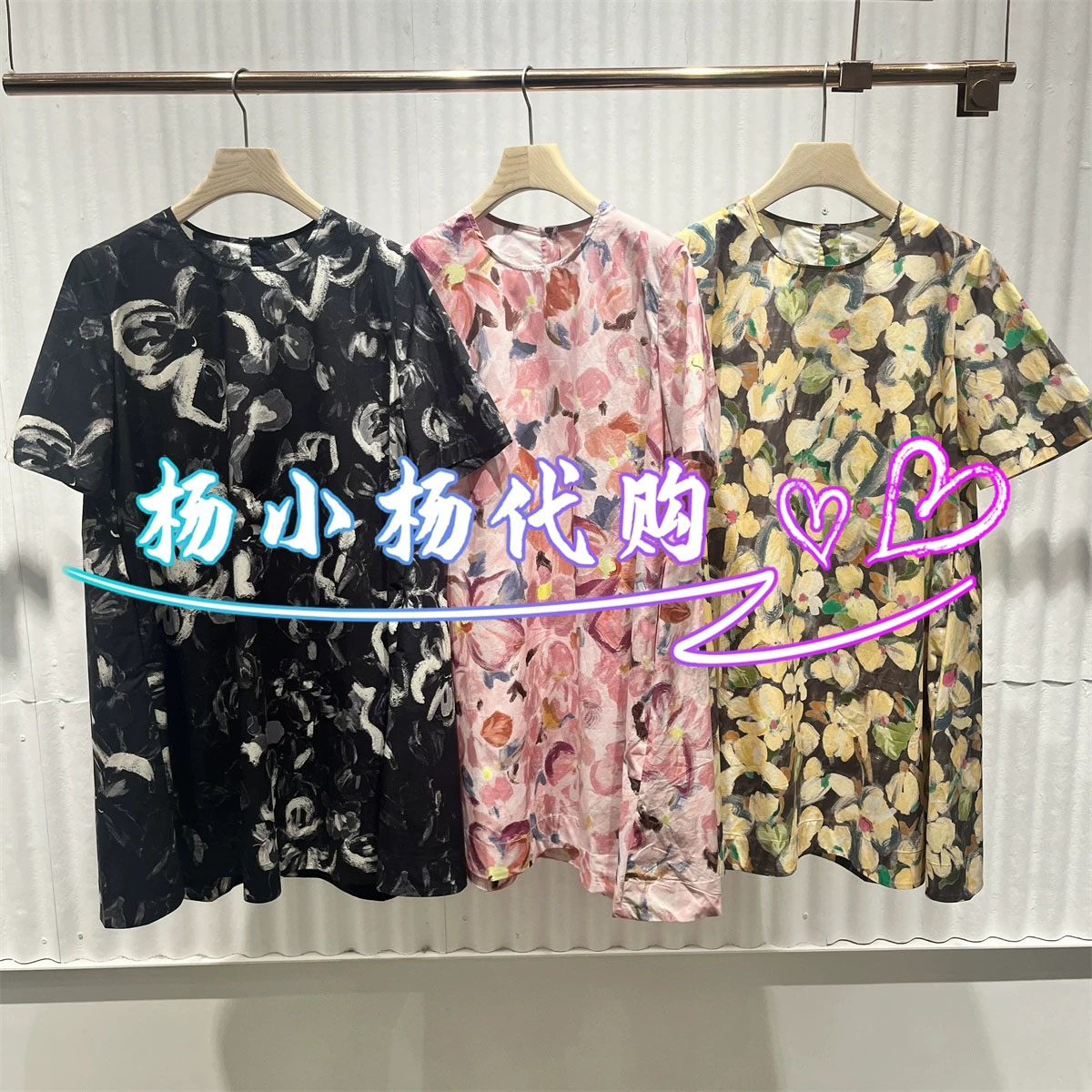 【商场同款】2026春夏新款宽松短袖碎花中长款连衣裙BDT1LD1377