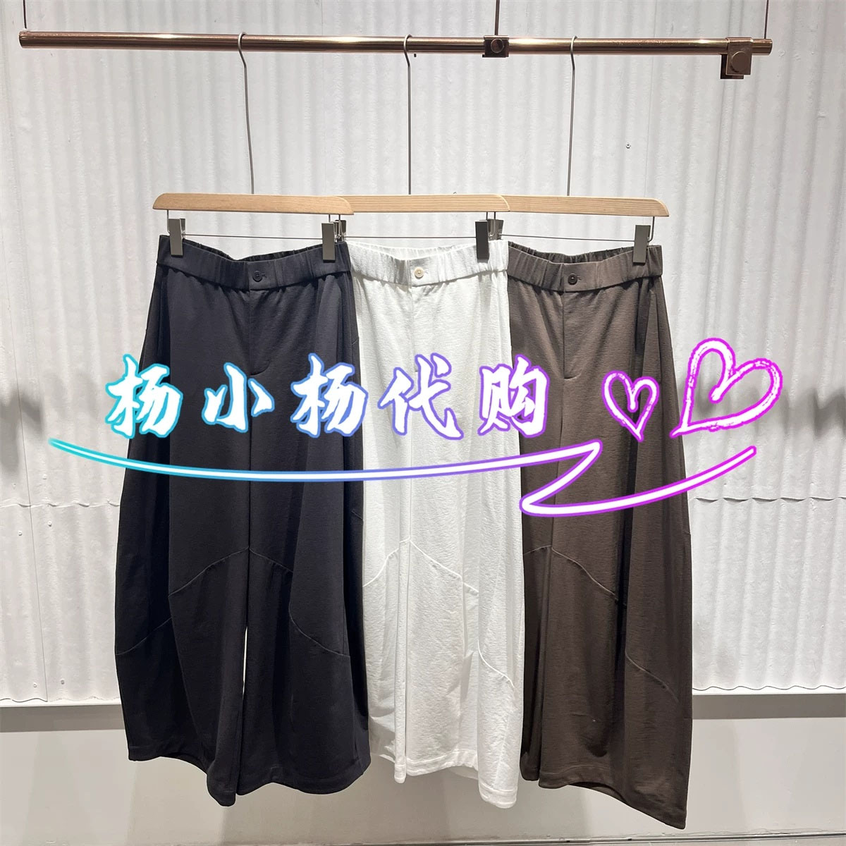 【商场同款】2026夏新品O型松弛感休闲宽松阔腿裤女BDT2KD2901