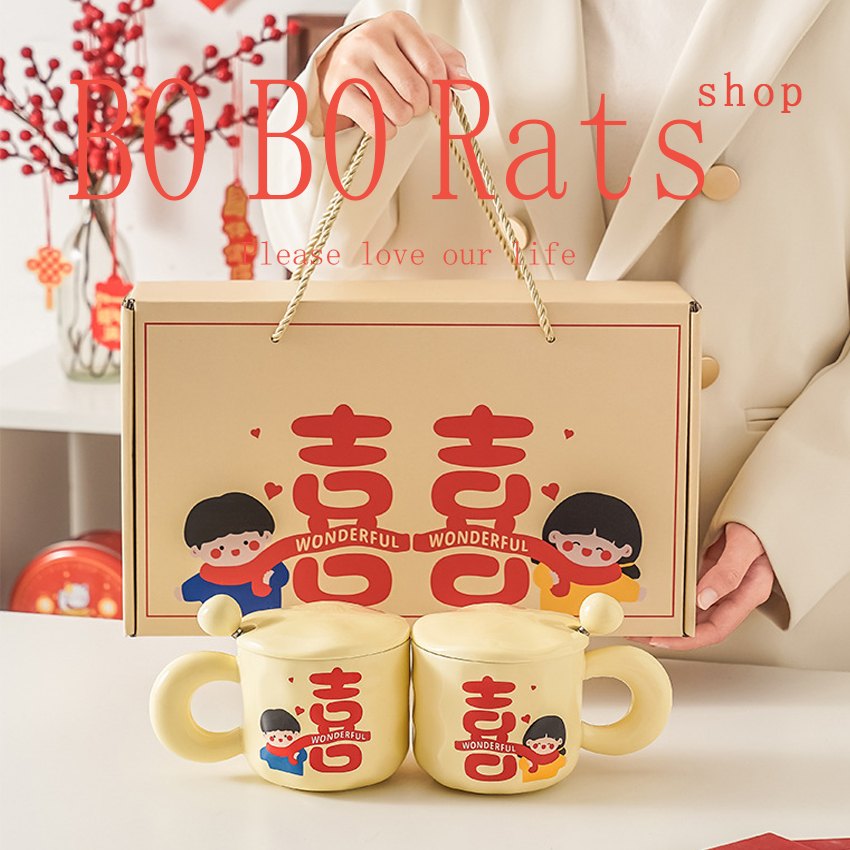 喜字新婚订婚结婚礼物马克杯情侣杯子对杯喜庆礼品伴手礼陶瓷杯