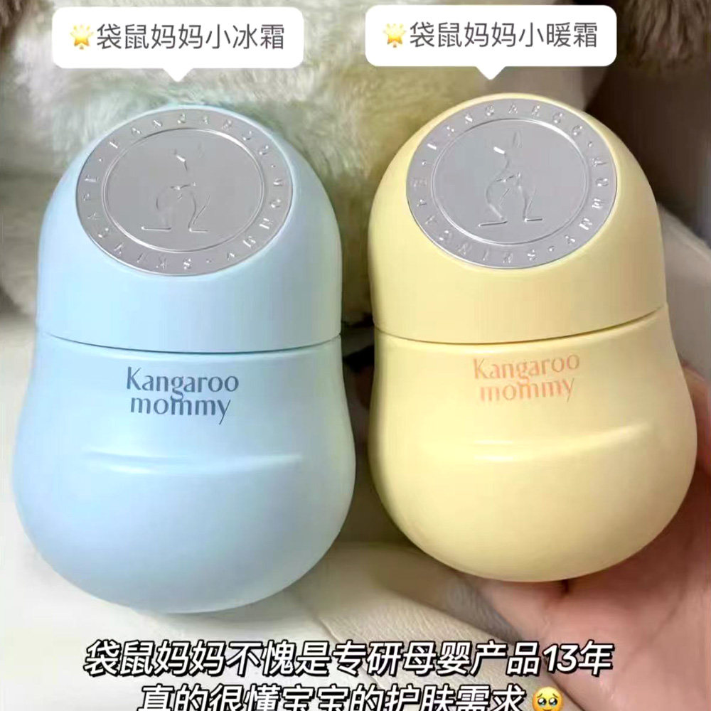 袋鼠妈妈儿童舒缓水凝霜晒后保湿