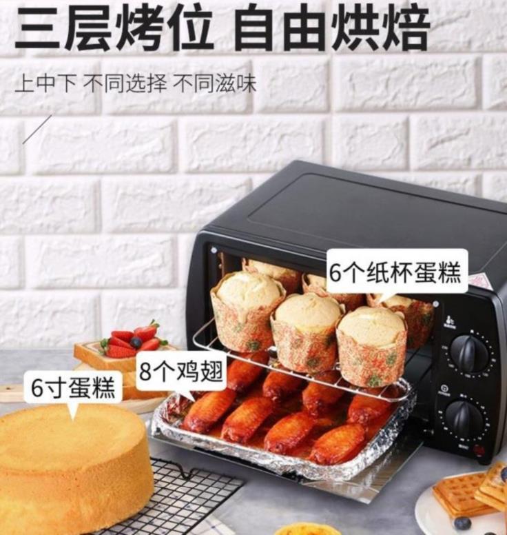 抖音食材。电烤箱家用无烟烤地瓜11-03新券