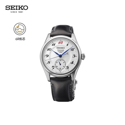 【新品预售】SEIKO精工古典系列经典红12珐琅漆艺盘自动机械腕表