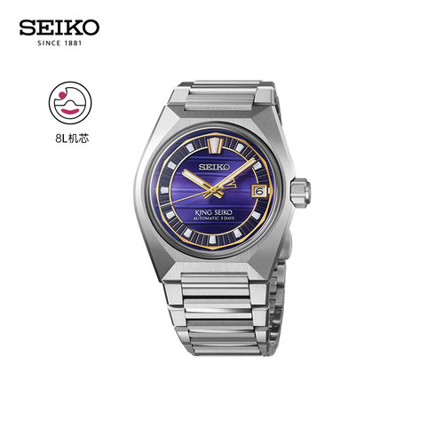 【明星同款】KING SEIKO精工手表VANAC系列8L机芯新品机械腕表