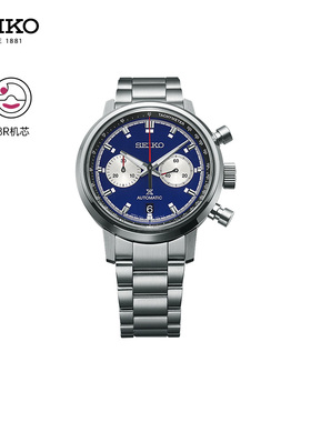 SEIKO精工手表男款计时撞色8R机芯机械腕表SRQ043J1 新年礼物