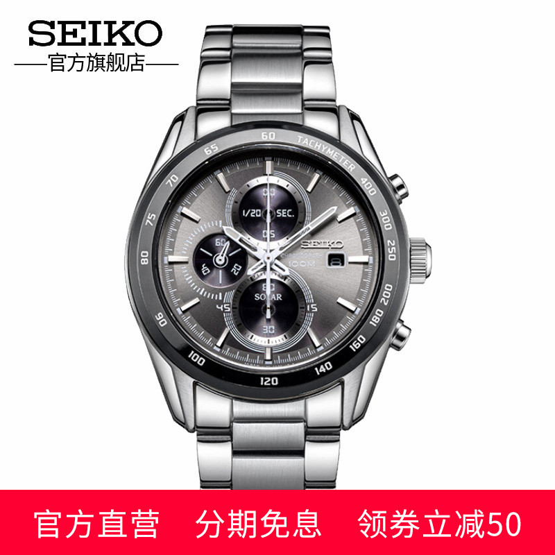 SEIKO¾«¹¤Æì½¢µê¹ÙÍøÈÕ±¾¹âÄܱíÄÐʿ̫ÑôÄÜÄбíÐÝÏÐÊÖ±íSSC407J1