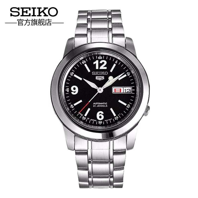SEIKO¾«¹¤5ºÅÊÖ±íÄÐʿȫ×Ô¶¯»úе±íÐÝÏÐÉÌÎñ¸Ö´øÄбíSNKE57J/63J