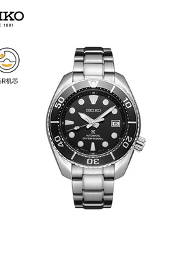 SEIKO精工手表男款绿水鬼鲍鱼壳小mm6R机械表SPB103J 七夕礼物