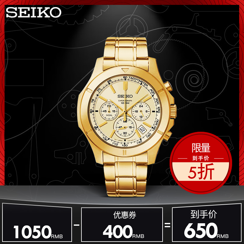 ÈÕ±¾Seiko¾«¹¤chronograhpÈýÑÛ¼ÆÊ±100m·ÀˮʯӢÊÖ±íÄÐSSB112J1