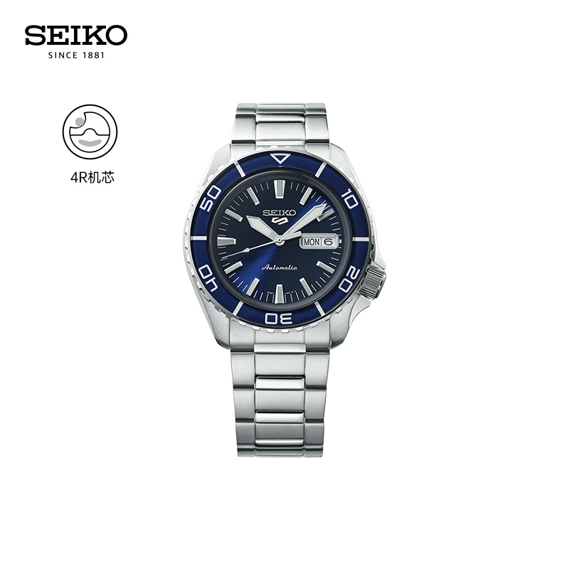 精工男款正装风格机械腕表