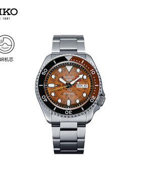 SEIKO精工5号手表男女款复古撞色运动机械表SRPJ45K1 情人节