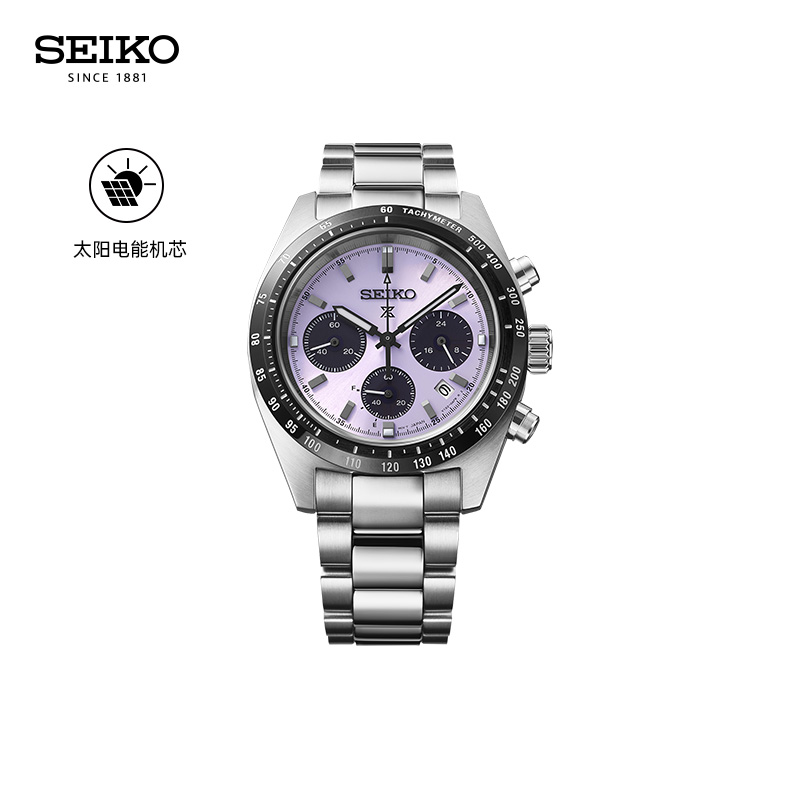 SEIKO精工新款熊猫腕表太阳能计时码表2025东京世锦赛限量款手表