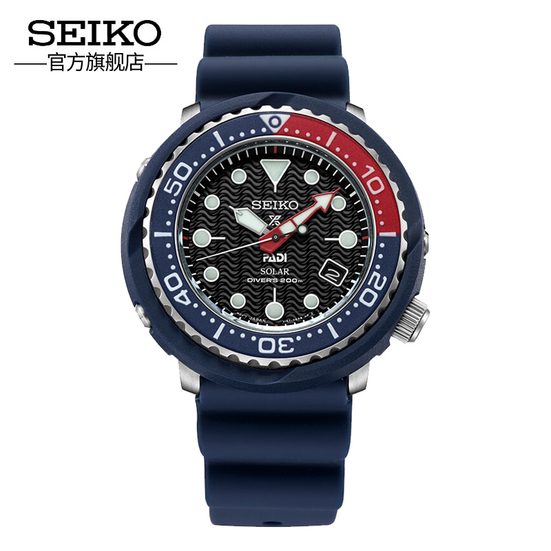 SEIKO¾«¹¤¹ÞÍ·ÊÖ±íÄÐÈÕ±¾Ô˶¯Ç±Ë®±í¹âÄܱíÌ«ÑôÄÜÄбíSNE499J1