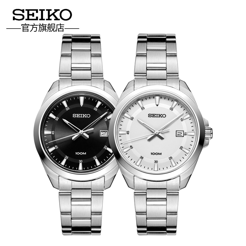 SEIKO精工手表男官方正品日本简约男表经典防水品牌石英表SUR209