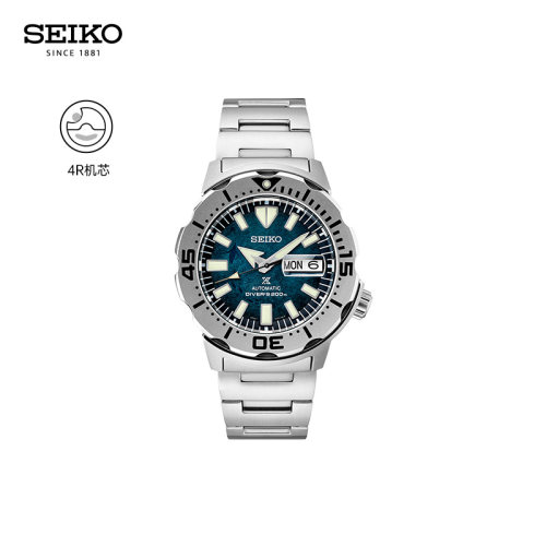 精工男士海洋潜水商务防水机械表