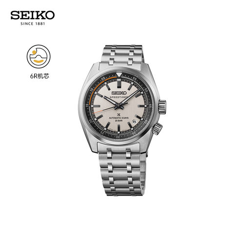 SEIKO精工手表新款经典运动6R机芯计时码表时尚撞色防水机械腕表