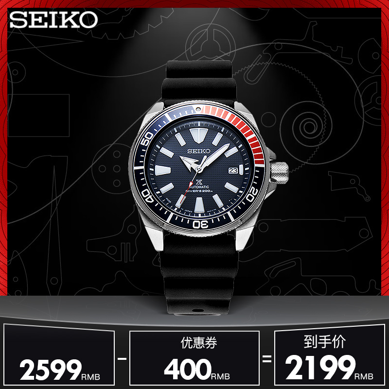 ÈÕ±¾Seiko¾«¹¤ProspexϵÁÐ×Ô¶¯»úеÔ˶¯ÄÐÊÖ±íSRPB53J1ÌØ»Ý