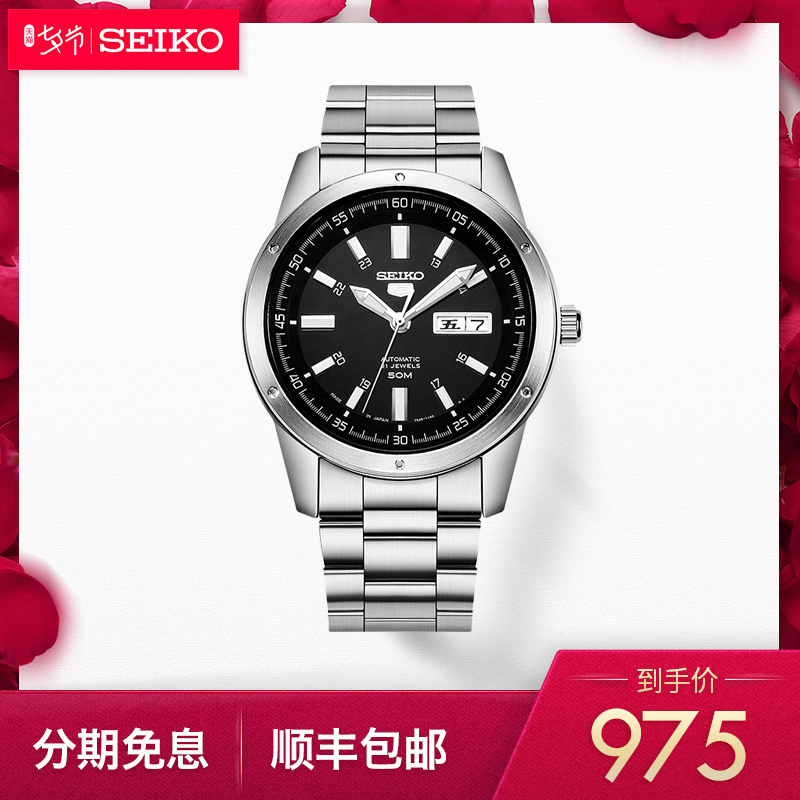 ÈÕ±¾Seiko¾«¹¤5ºÅÖǻ۹âÄÜ»úеÄÐÊ¿ÉÌÎñ·ÀˮѧÉúÊÖ±íÄÐ