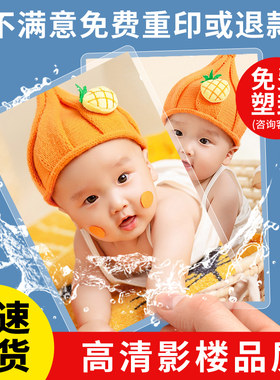3567寸拍立得100张冷裱洗照片