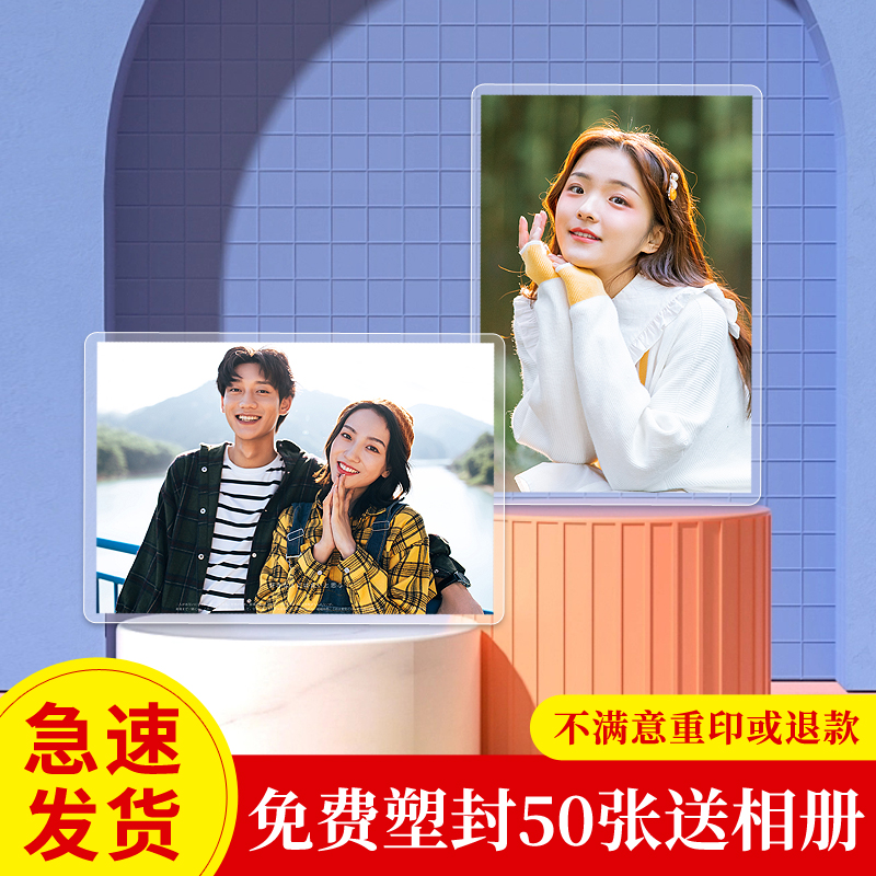 洗照片照片冲印老徐价格低