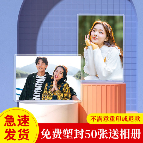 洗照片照片冲印老徐价格低