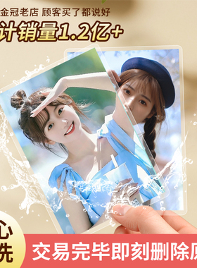 老徐冲印洗照片包邮3456寸7拍立得照片冲洗相片晒照片冲印钱包照