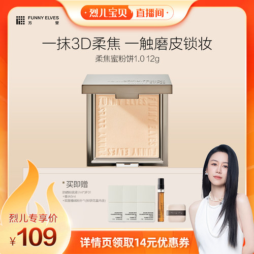 长效定妆 防水控油