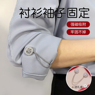 磁吸扣衣服袖子变短长改神器吸围巾固定夹上衣下摆打结裤收紧隐形