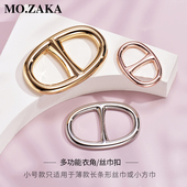 丝巾扣扎衣服扣环收腰衣角t恤衬衫 下摆打结神器固定高档配饰品夹