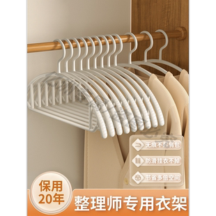 衣架挂衣家用100支无痕防滑衣服挂架防肩角不起包学生宿舍晾衣撑2