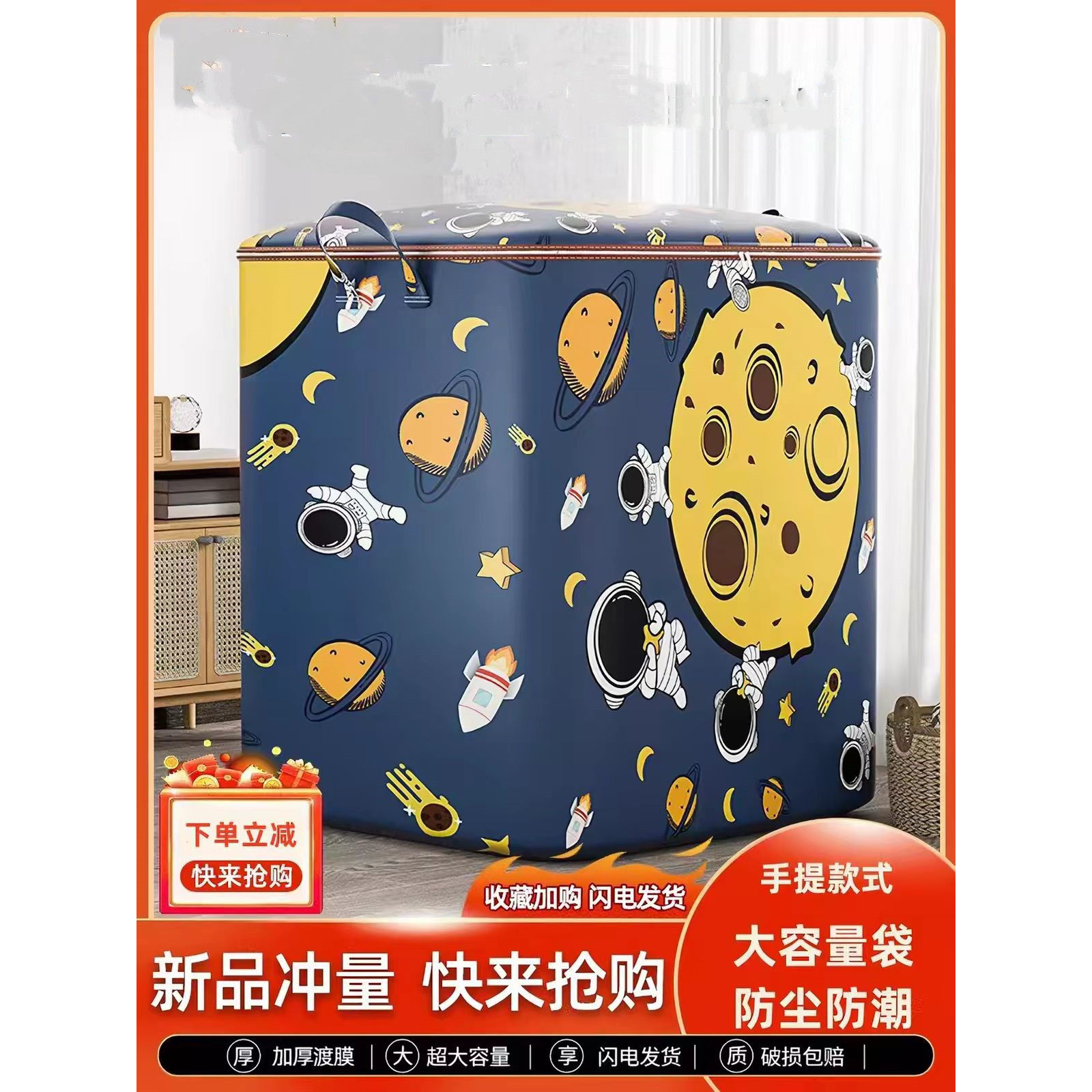 衣服被子收纳袋衣柜大容量棉被整理袋防尘潮衣物收纳箱搬家打包袋