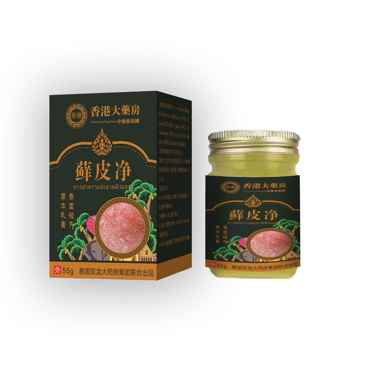 【药膏合集】膝痛灵拔毒止痒清膏颈肩灵腰痛灵蜈蚣贴1