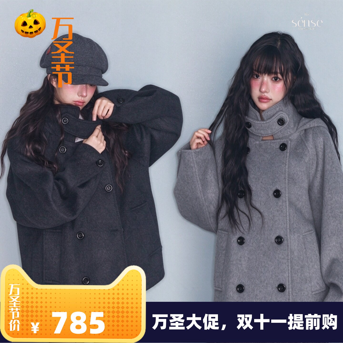 双排扣连帽毛呢大衣加厚保暖外套