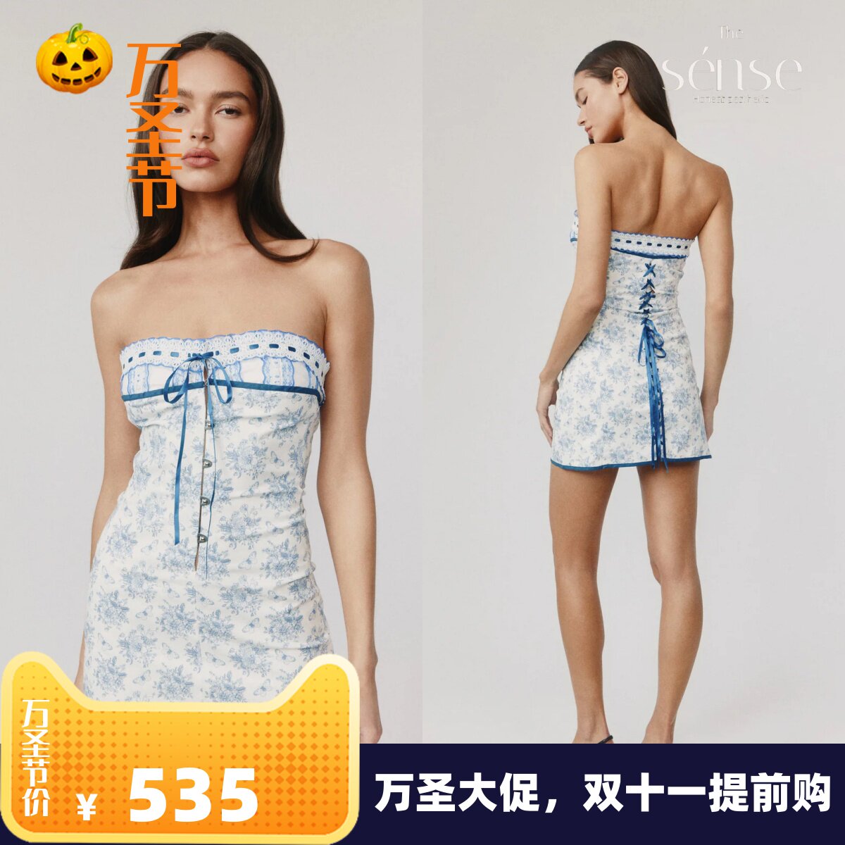 青花瓷绑带蝴蝶结前排扣连衣裙