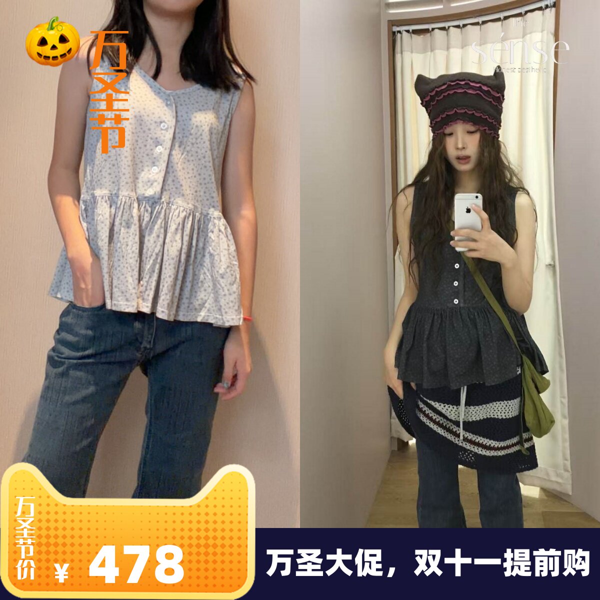 灰色波点无袖上衣荷叶边背心