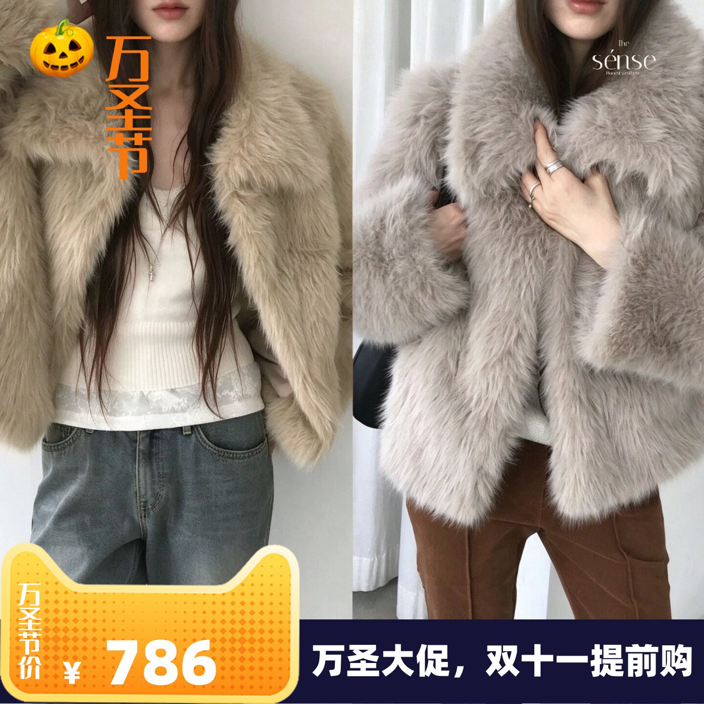 翻领长毛绒短款环保皮草保暖外套