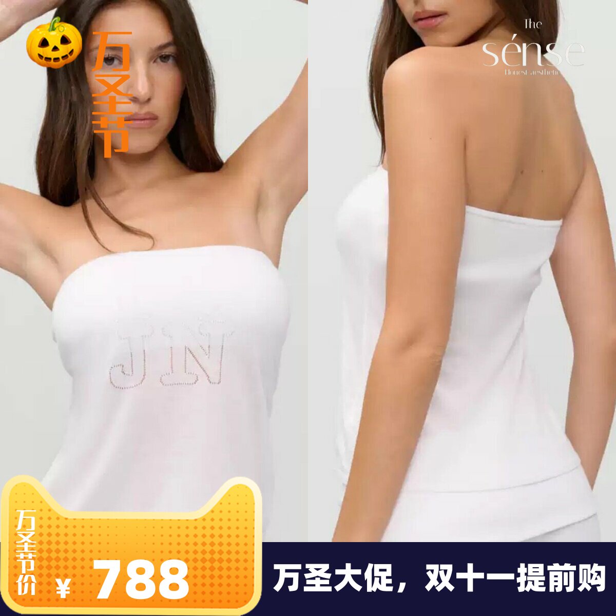 字母刺绣logo柔软针织抹胸短裤