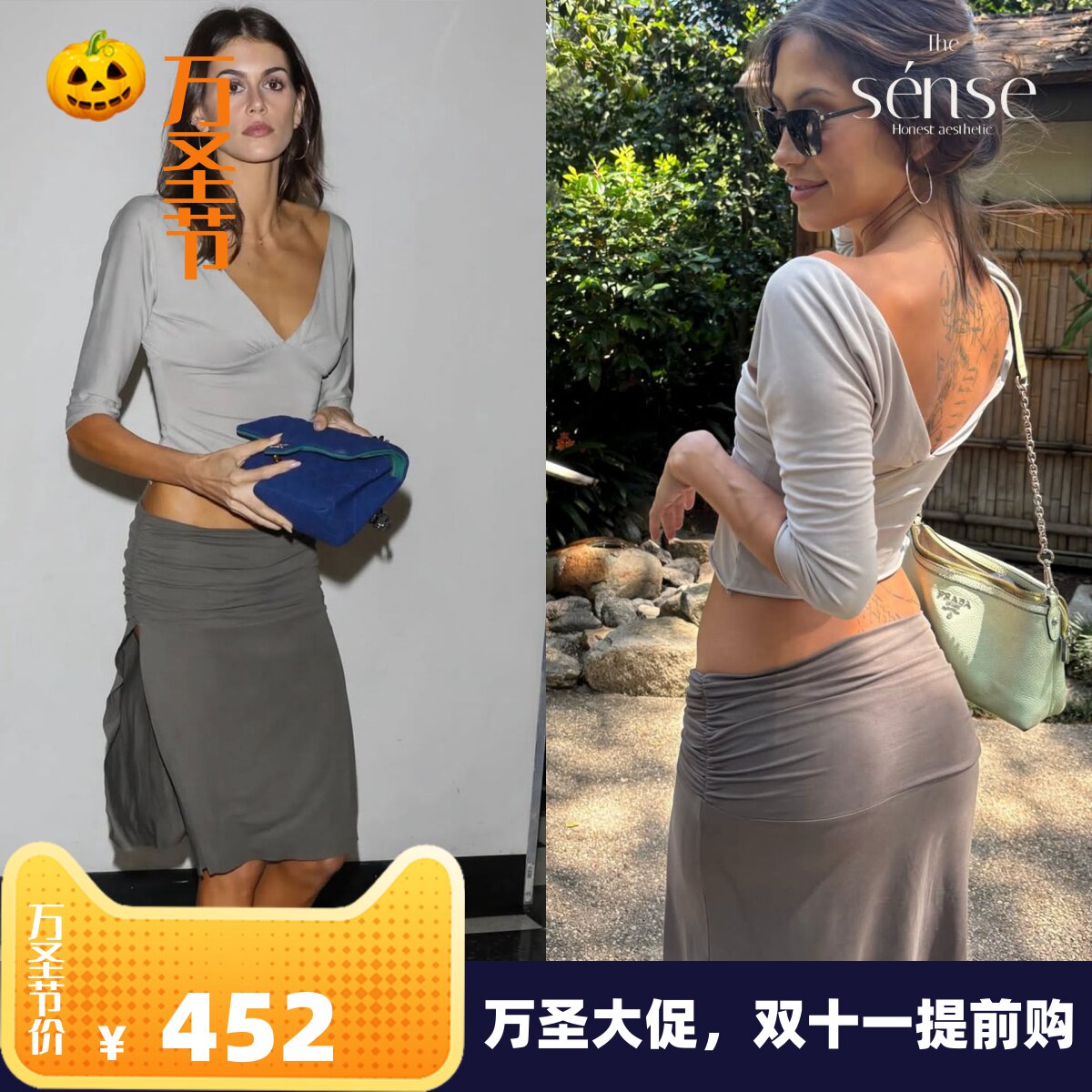 显瘦露脐短款上衣低腰开衩裙