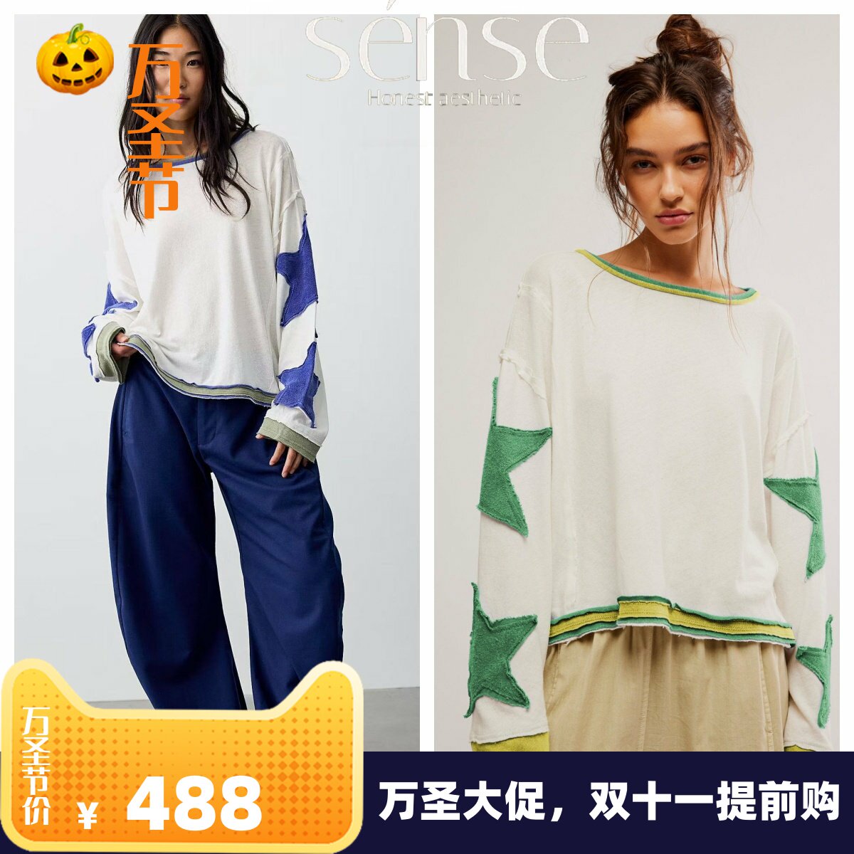拼接撞色休闲宽松卫衣上衣
