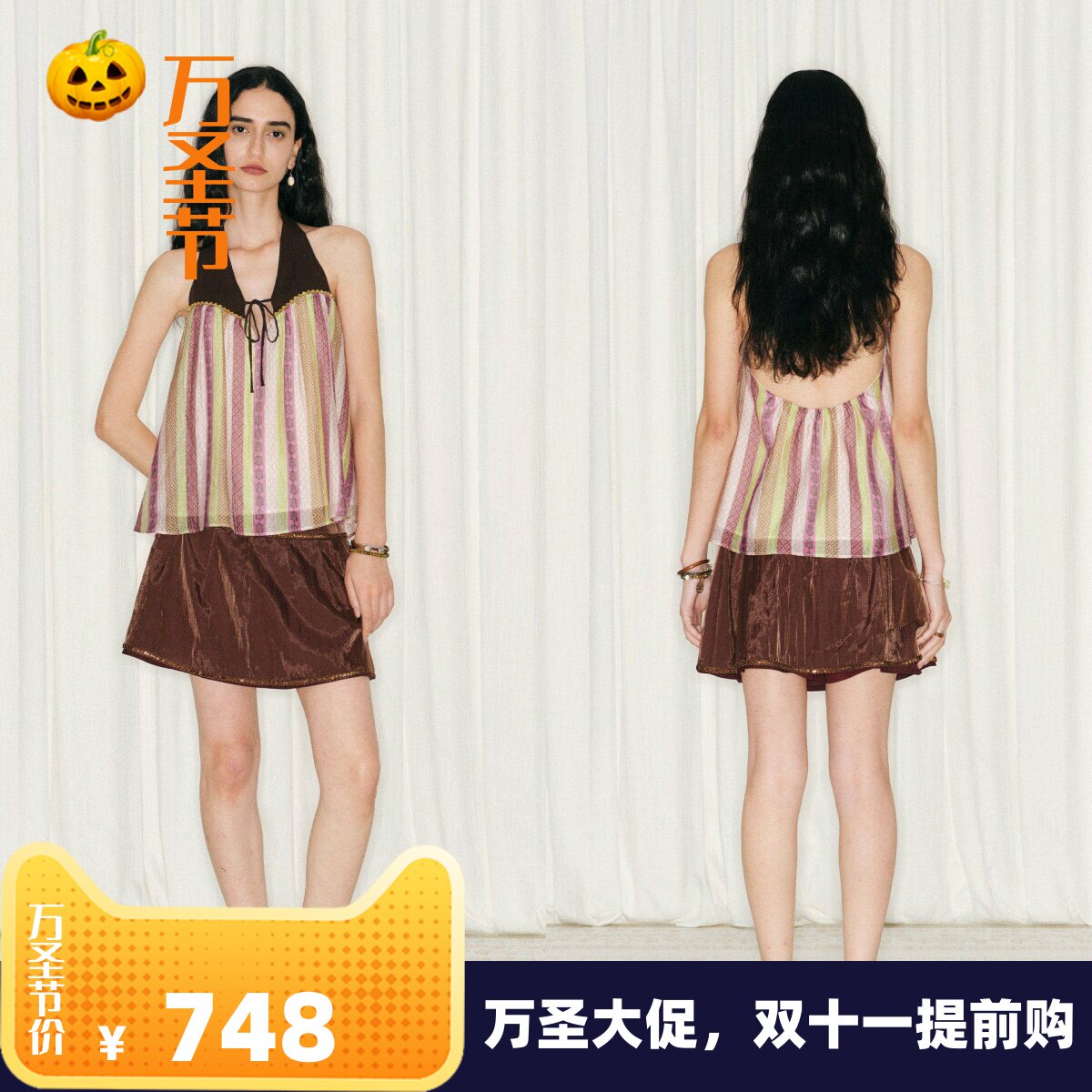 露背系带撞色条纹无袖上衣女小衫